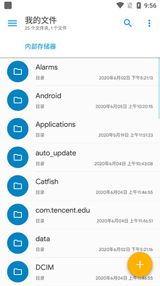Solid文件管理器 安卓版v2.8.63 Solid文件管理器 安卓版v2.8.63