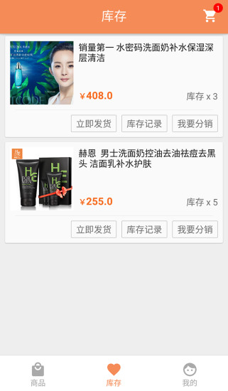 优品库 优品库