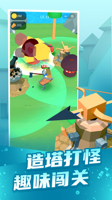 疯狂伐木工 疯狂伐木工