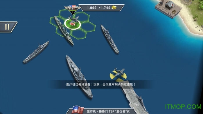 1942太平洋前线豪华版(1942 Pacific Front)