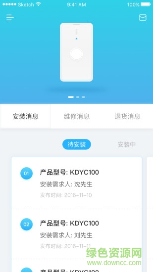 荣泰师傅
