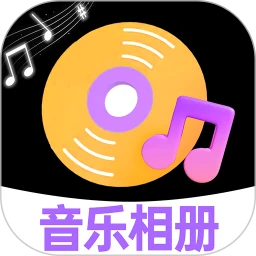 照片会跳舞