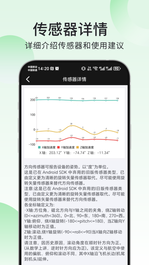 爱助手