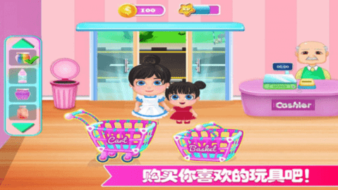 迷你城市玩具店 迷你城市玩具店