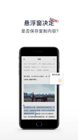 一念