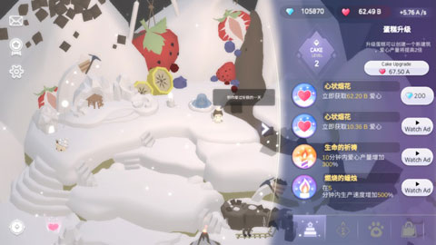 蛋糕城(CakeTown) 蛋糕城(CakeTown)