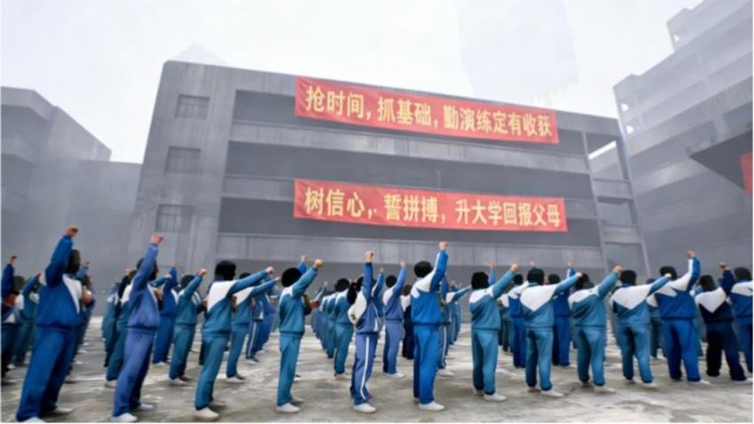 中式千禧梦