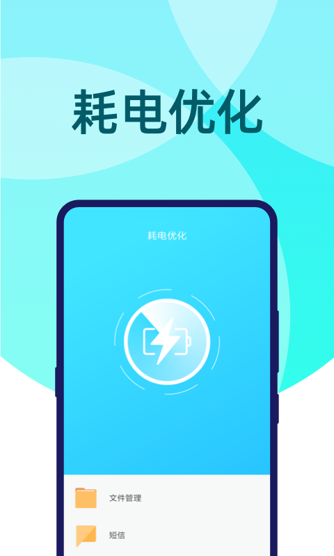 快速充电电池 快速充电电池