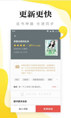 红柚小说