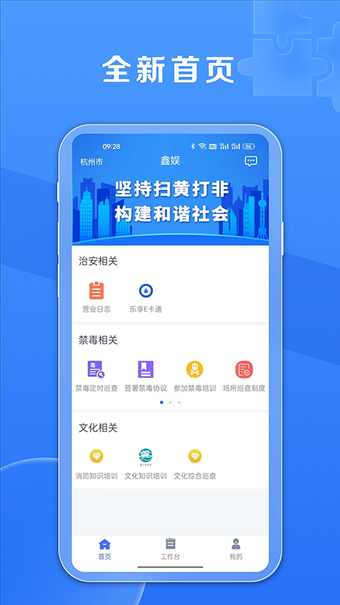 鑫娱