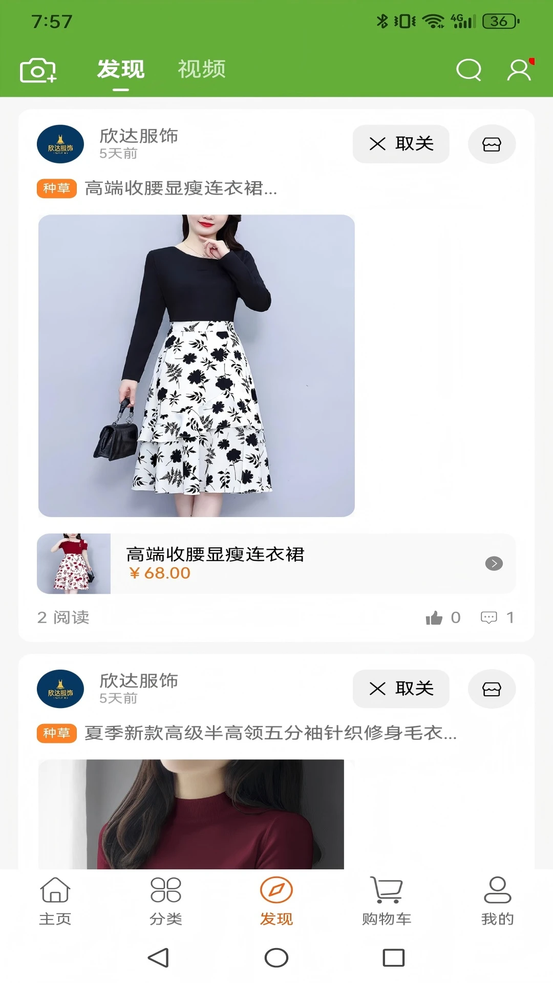 环球生活