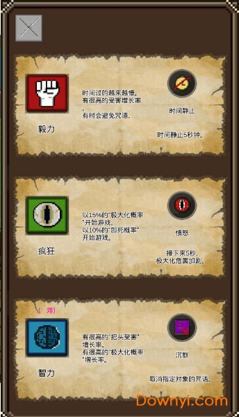 纳瓦的冒险