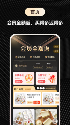 快省星球