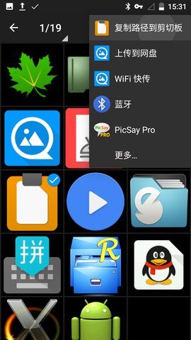 复制路径到剪切板(Path Copier)