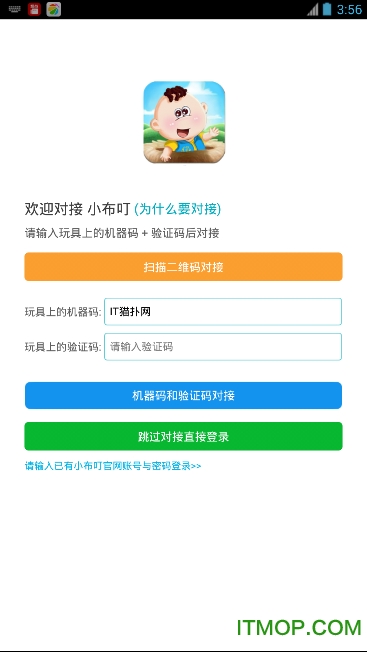 小布叮智能早教