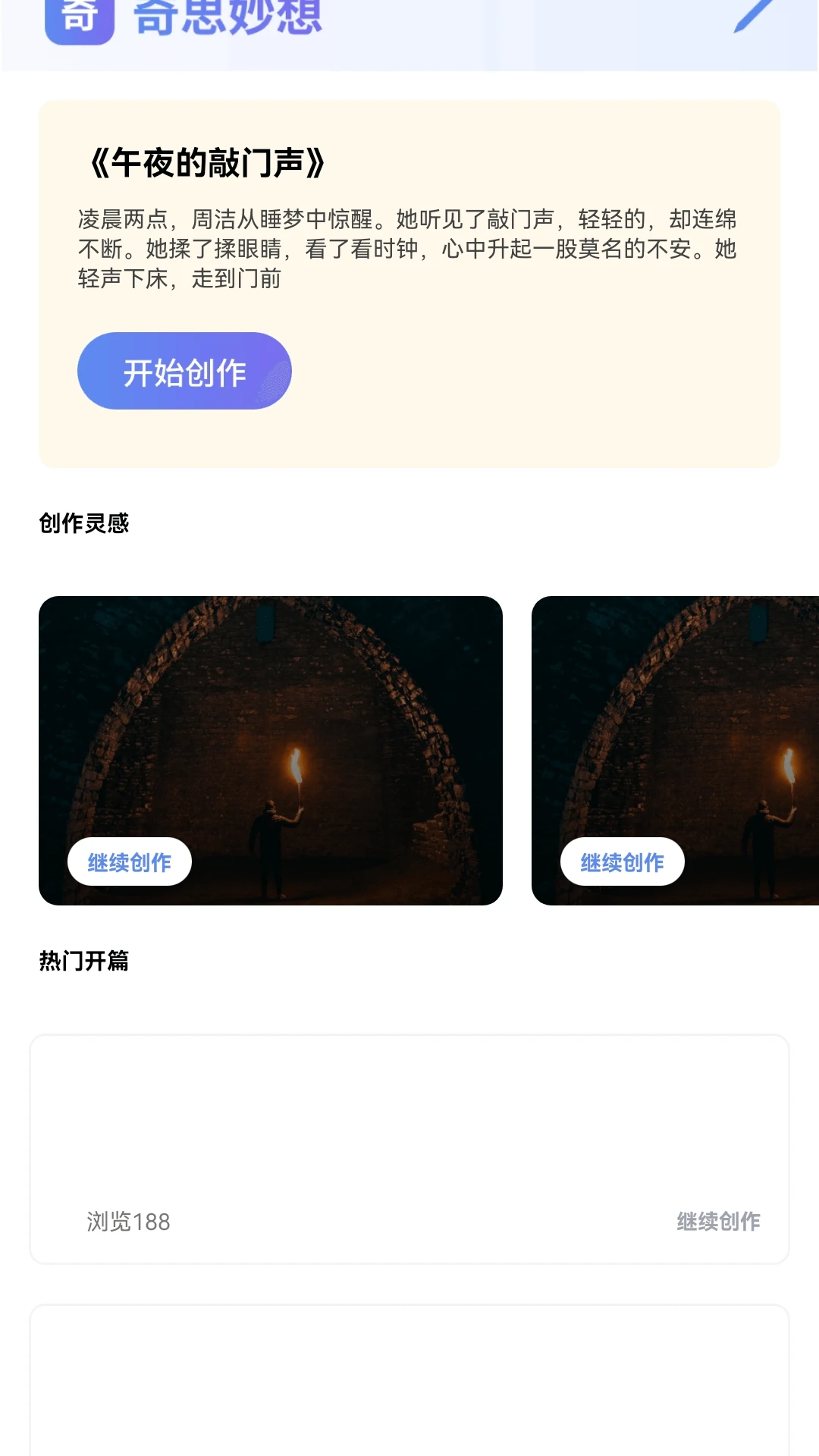 金剧快看 金剧快看