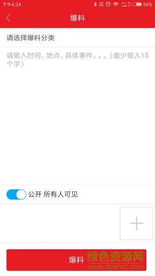平安张湾