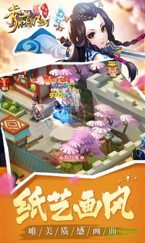 秀丽江山礼包 秀丽江山礼包