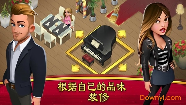 大厨世界中文版(World Chef)