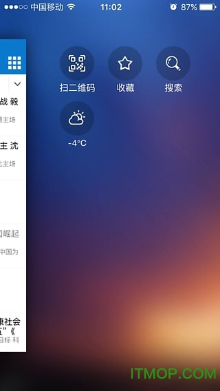 延边广电 延边广电