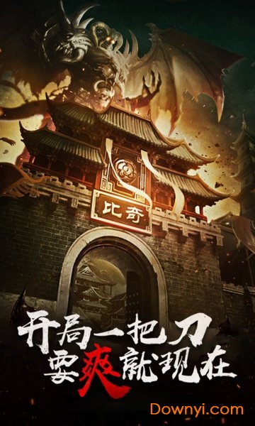 这很传奇