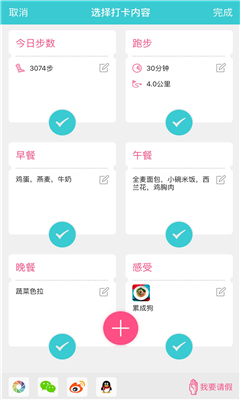 轻元素 轻元素