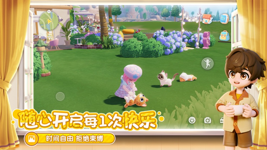 心动小镇官方正版下载