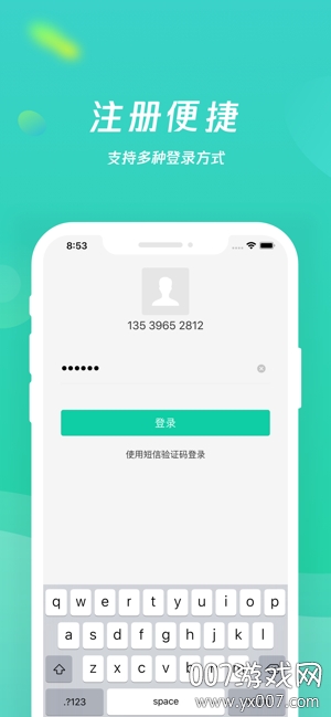 乡聊