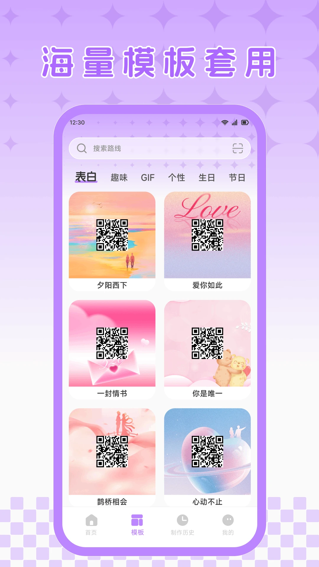 统盒制码