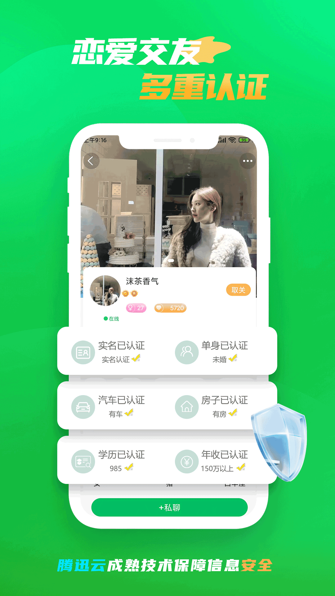 微妙 微妙
