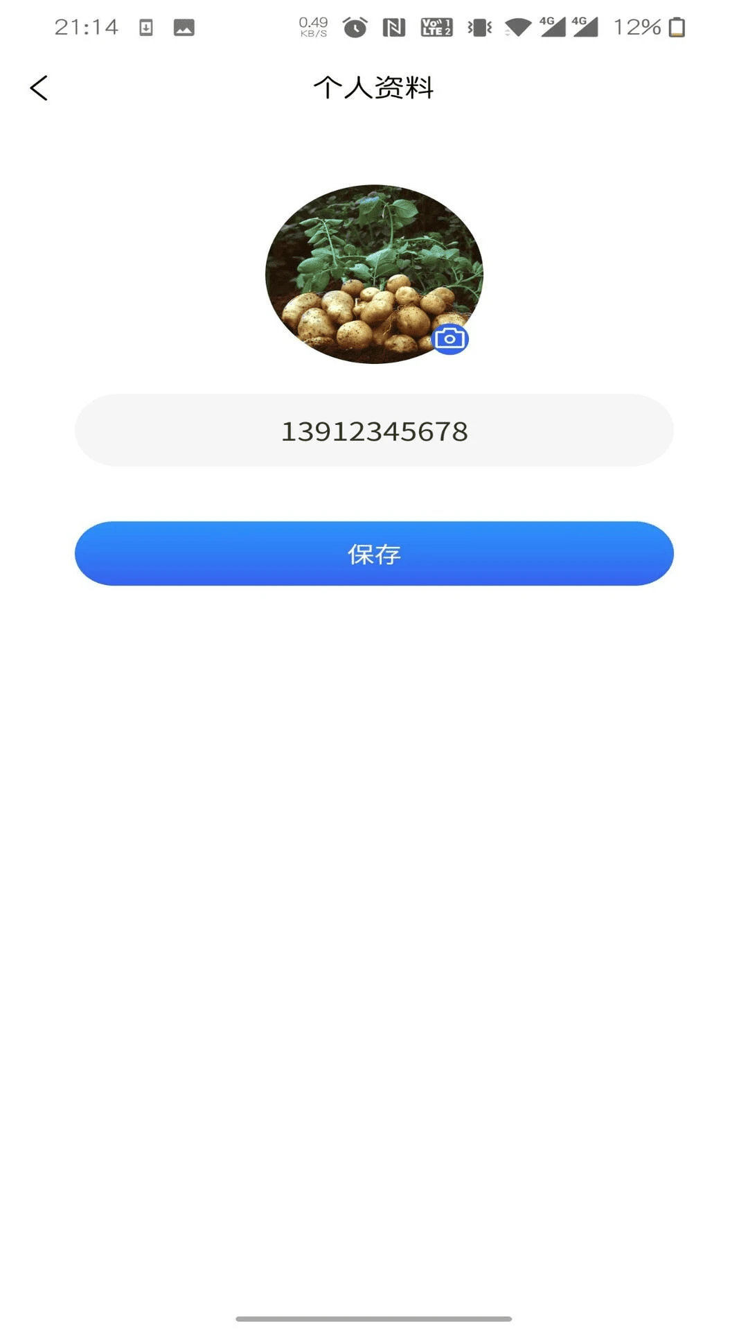 卡车之窗