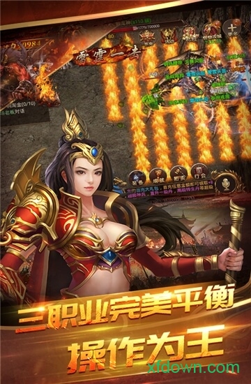 英雄崛起