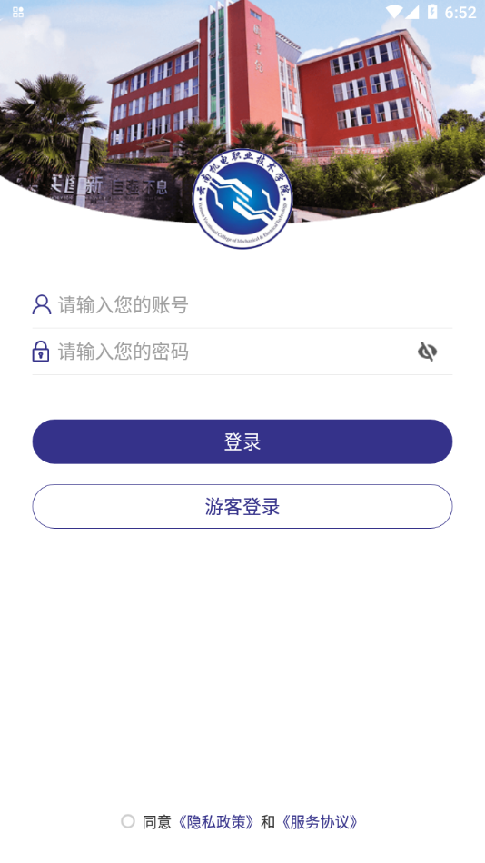 云南机电职院