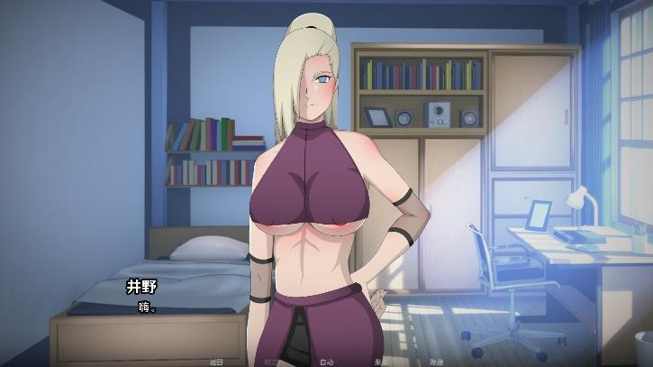火影的仆人0.2.5