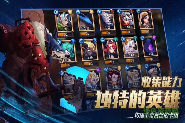 我的回合