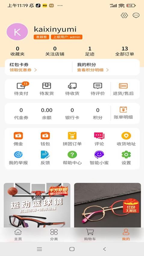 开心玉米 开心玉米