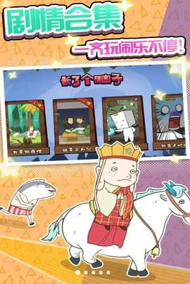 长了个脑子
