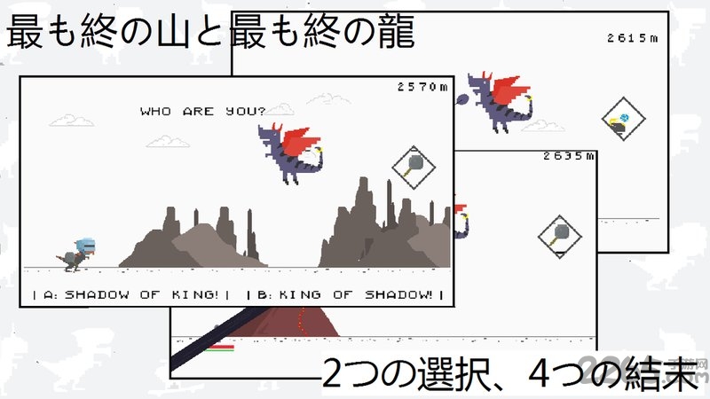10日寿命の龍育成