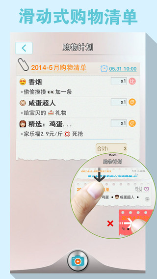 二维码扫描器