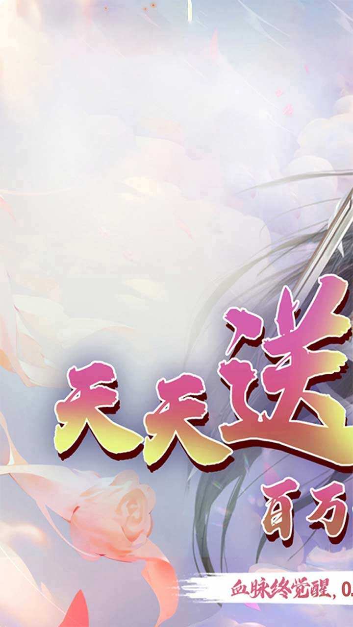 疾速冲锋
