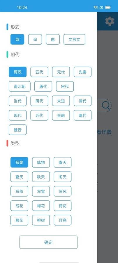 大唐