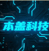 本盖V9