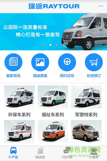 黄海瑞途