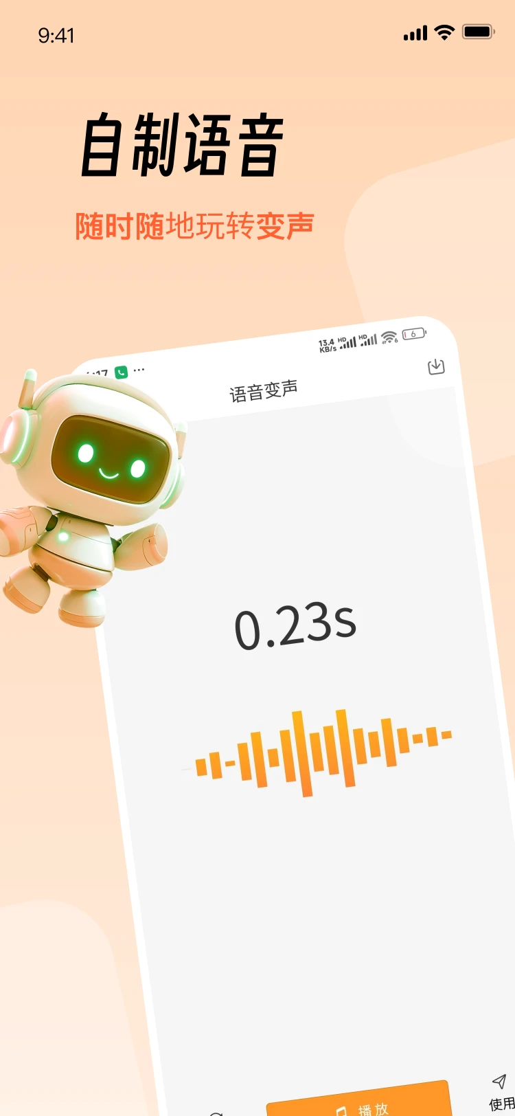 TT工具箱