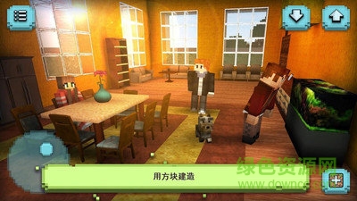 梦幻之家 梦幻之家