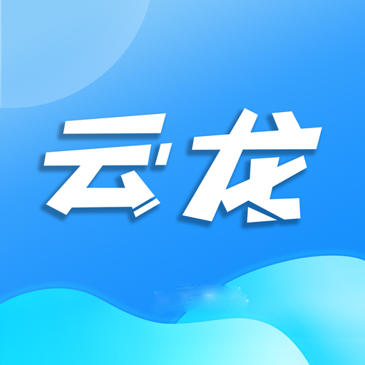 云龙