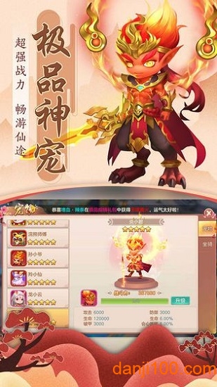 剑侠九歌