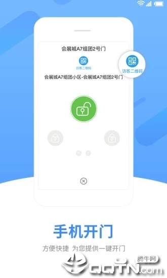 中天服务家