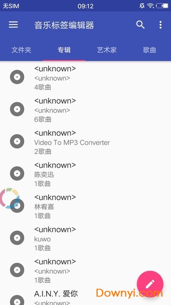 音乐标签编辑器apk 音乐标签编辑器apk