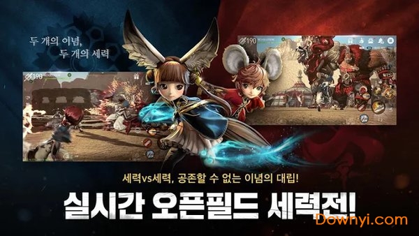 Blade&Soul Revolution